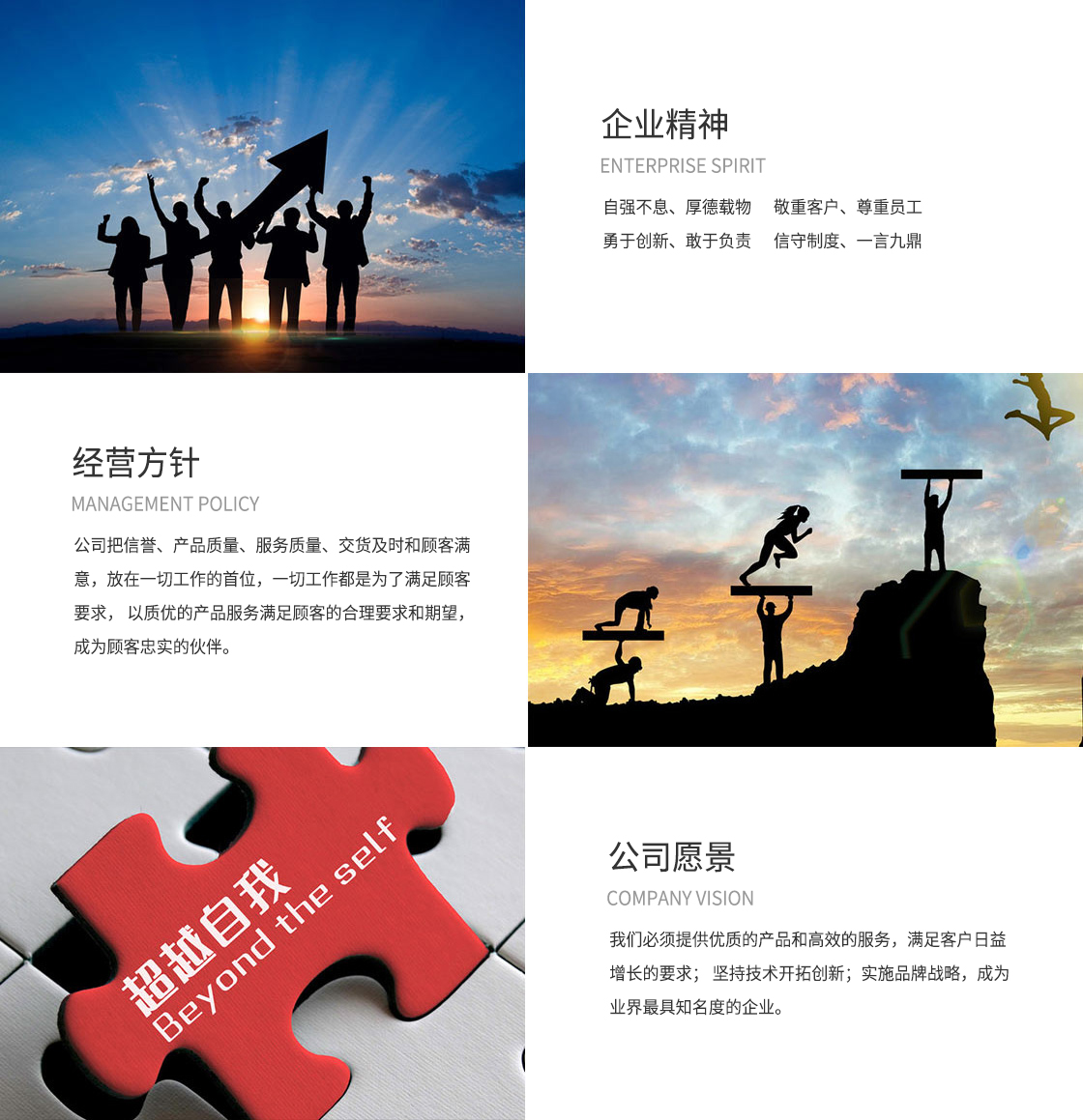 格林蘭德wenh.jpg